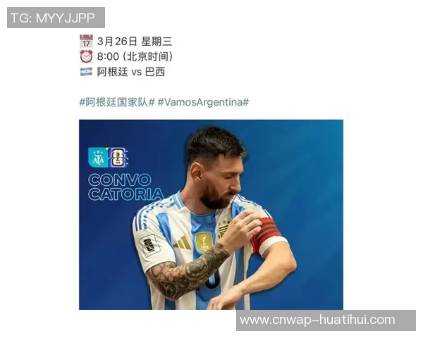 14世界杯决赛德国与阿根廷的巅峰对决回顾与精彩瞬间分析