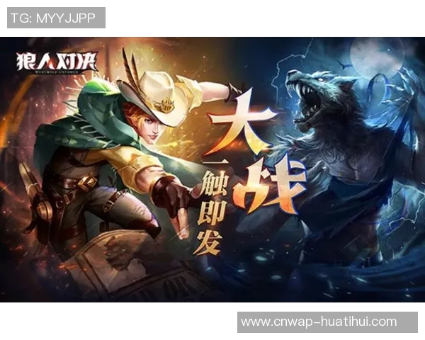 狼人对决丹的终极较量谁能在黑夜中胜出