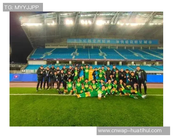 北京国安迎战成都兴城全力争胜期待精彩对决与球迷共享激情时刻